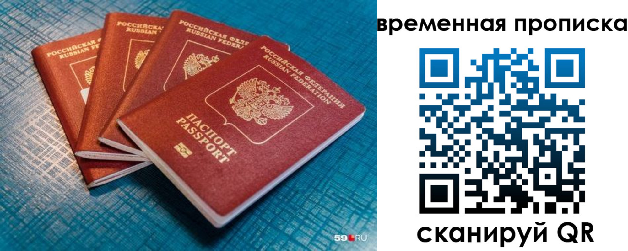 регистрация для дет. сада в Александровске