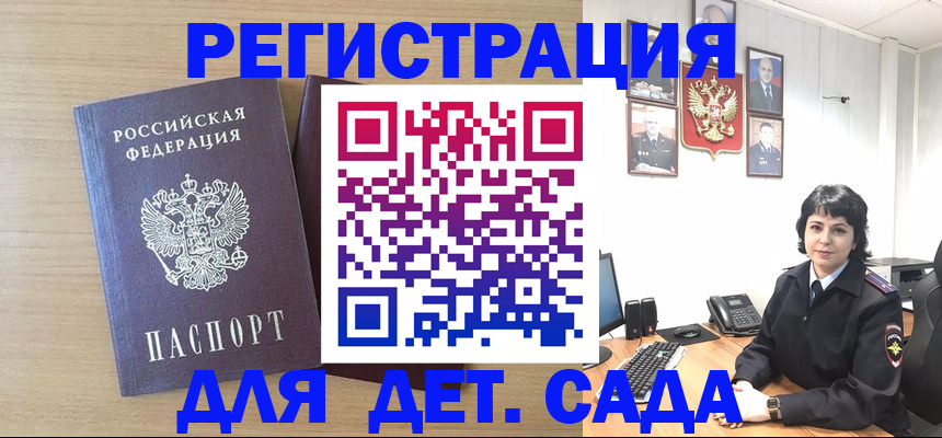 временная регистрация в квартире в Александровске