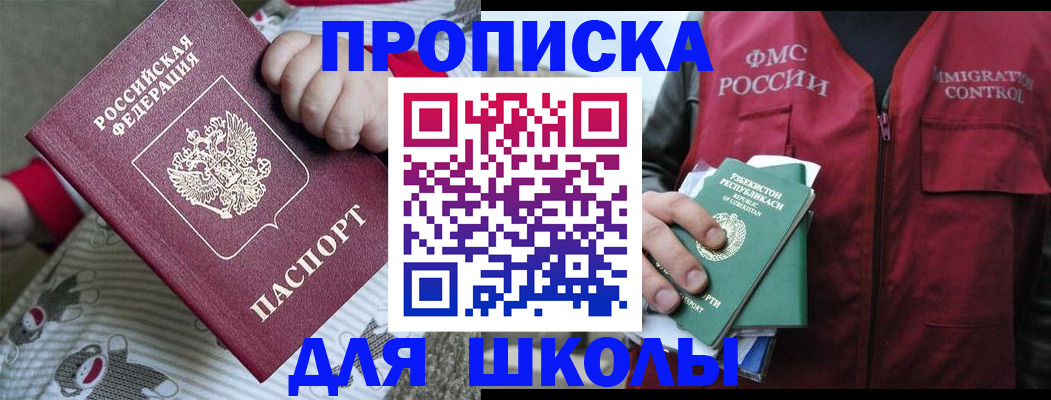 форма 3 в Александровске